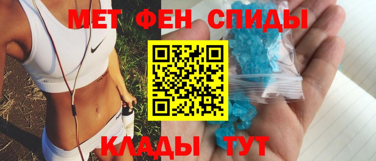 АМФ 98% Усть-Джегута