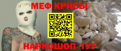 скорость mdpv Мариинск