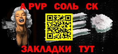 кокс Малоярославец