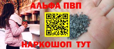 скорость mdpv Мариинск