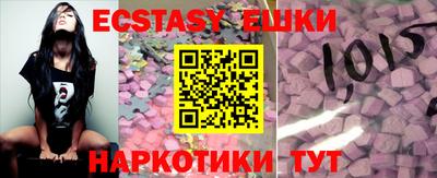 скорость mdpv Мариинск
