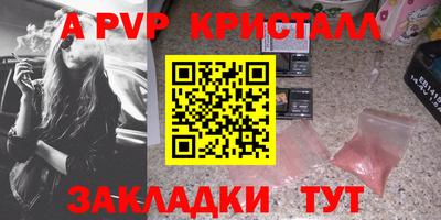 мдпв Малгобек