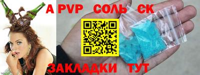 скорость mdpv Мариинск
