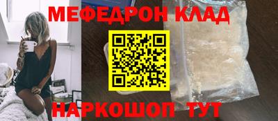 кокс Малоярославец