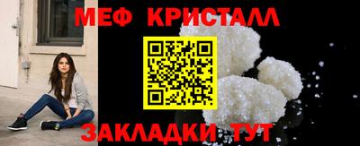 мдпв Малгобек