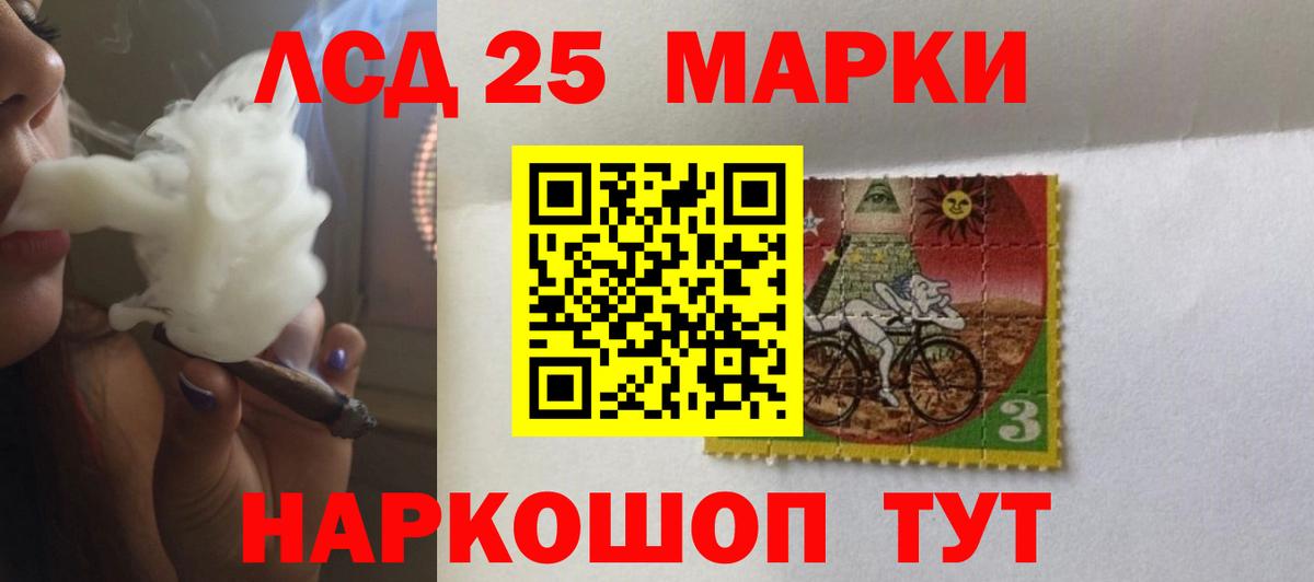 Усть-Джегута  Лсд 25 экстази ecstasy  Лсд 25 экстази  Вход с VPN 