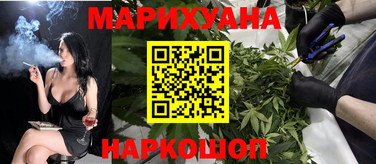 Бошки марихуана OG Kush  Конопля марихуана  Каннабис семена  Бошки Шишки гибрид  Вход с VPN  Усть-Джегута 