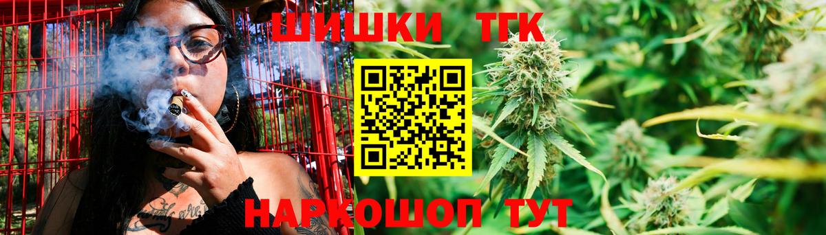 Бошки Шишки план Усть-Джегута